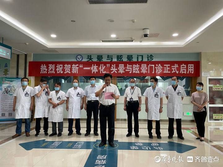 郭庆花|滨州市人民医院头晕与眩晕门诊开诊 耳石复位免费三个月