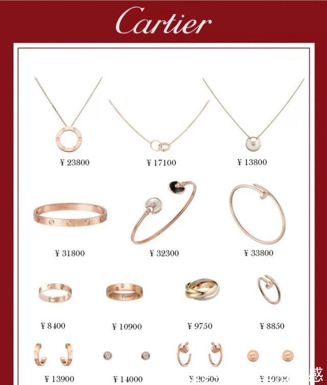 首饰 经典大牌首饰入门级推荐!