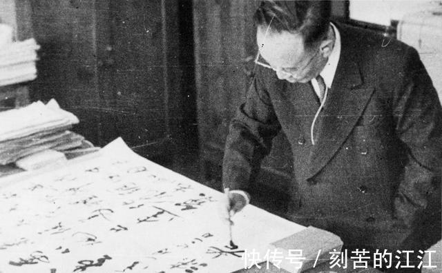 郭沫若&全才郭沫若,很少研究书法,却堪称巨匠,靠的仅是“才气”吗