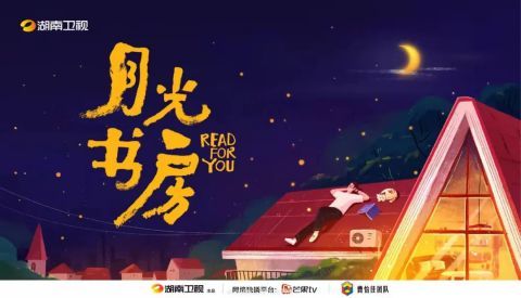 每日视听|吕岩松履新中宣部副部长,《月光书房》开播,《埃博拉前线》定档