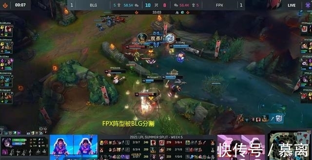 lwx|LOL：牛宝成突破口Doinb招牌璐璐再度失利，赛后神情满是落寞