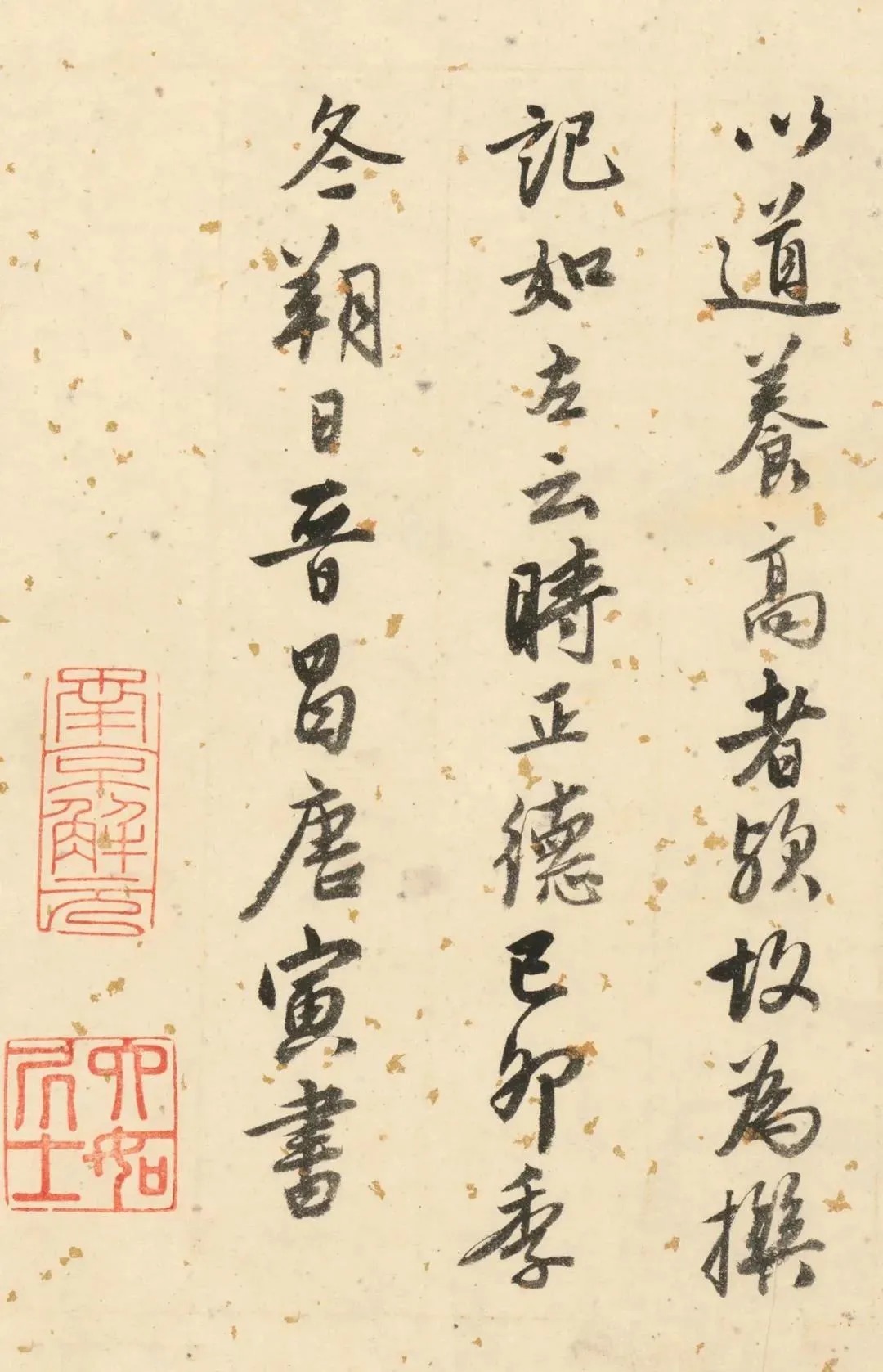 双鉴行窝记|唐伯虎《双鉴行窝记》附高清题跋