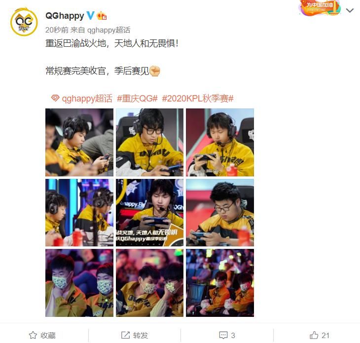 讲武|「比赛怎么说」QG零封EDG.M，虎扑网友：年轻牛不讲武德
