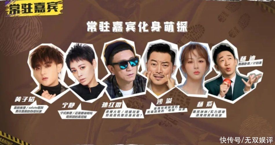 《明侦》后又一推理新综来袭！杨紫是收视保障，阵容堪称有生之年