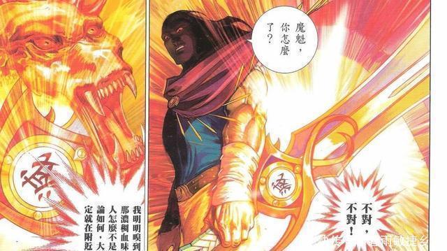 风云|风云漫画第三部，连城志为什么能打败东瀛第一强者大魔神！