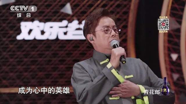  《经典咏流传》——致敬英雄如何让经典更嘹亮？