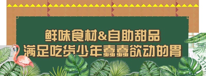  地道|地道泰国火锅风情，超多海鲜珍宝一网打尽