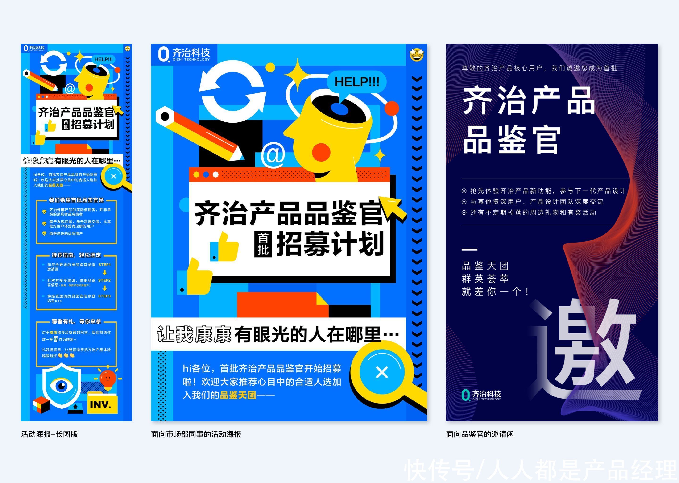 通道|B端产品,如何接触用户收集反馈?——用户反馈通道建设实践