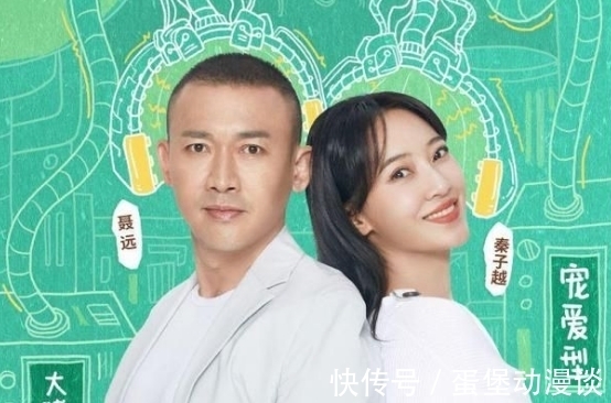 翻车|真人秀成了明星真实人品的照妖镜?聂远过气后翻红,再次翻车了?