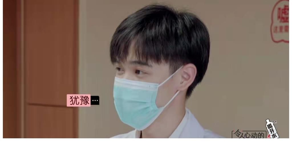 令人心動(dòng)的offer李不言快樂源泉，看好高尚，王蕊高開低走？