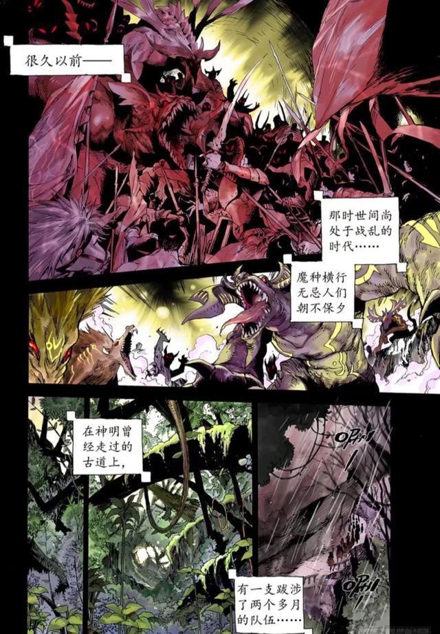 王者荣耀漫画-长城守卫军的历史，这个带队的小哥哥好帅呀！