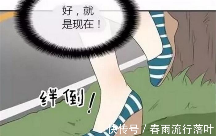 |搞笑漫画 女孩“坑人无数”, 遇到喜欢的人时报应也来了~