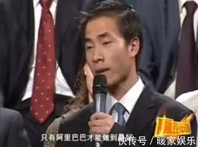 郭凡生|曾逼马云道歉，扬言5年超过阿里！3年后市值差了3万亿