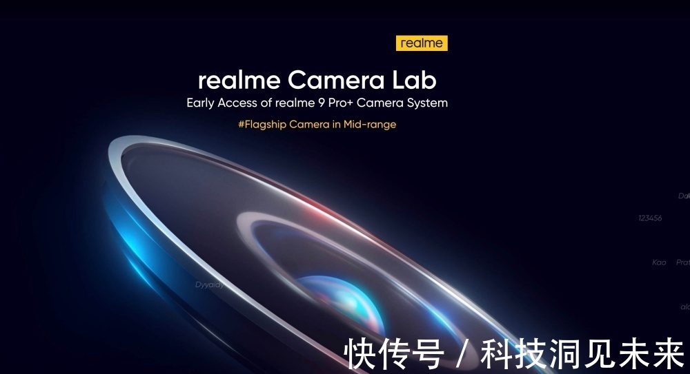 pro+|Realme 9 Pro系列将于2/16下午亮相，越级挑战旗舰手机拍照功能