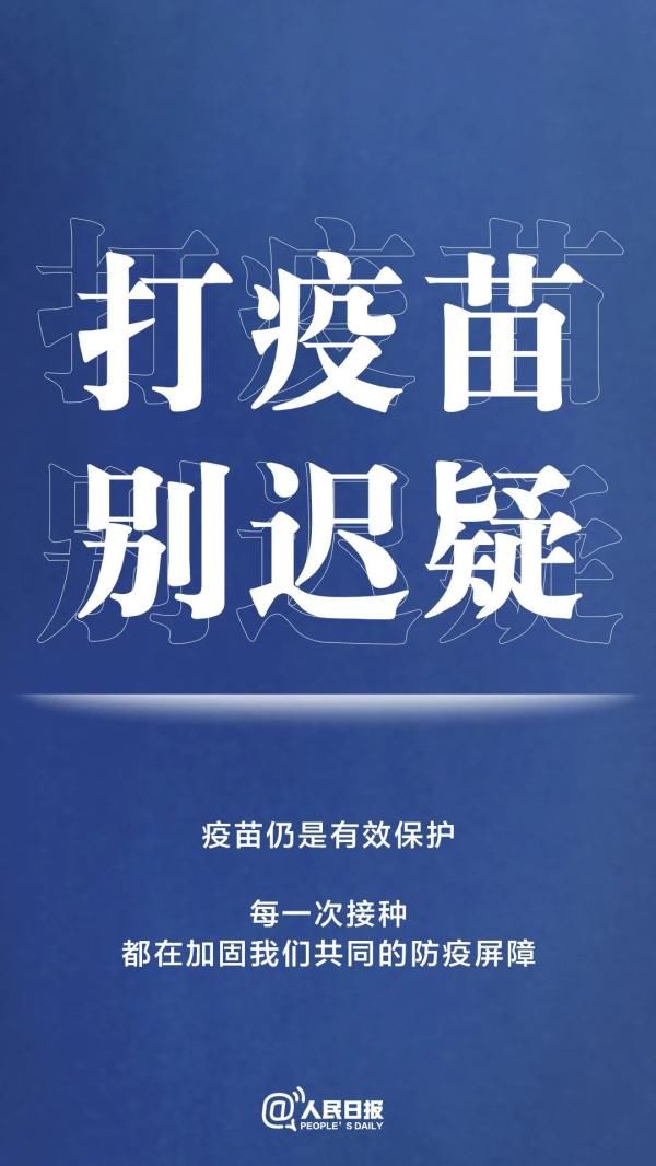 确诊|湖南新增6例确诊！最新防疫守则，请收好！