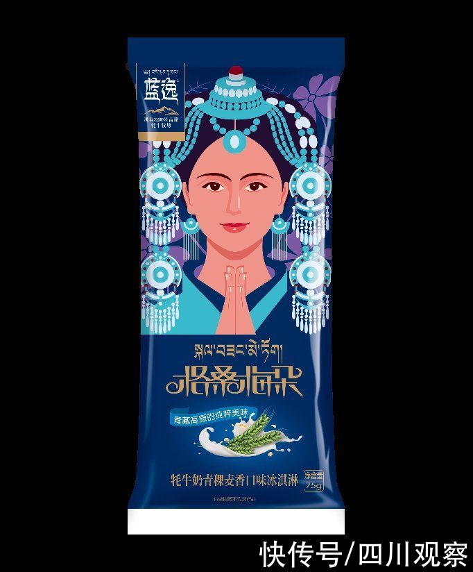 大运会|首批“大运好礼”20款产品来啦