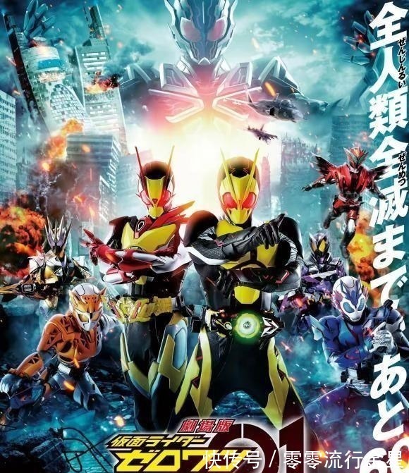 假面骑士|假面骑士01剧场版伊甸是纳米改造人,伊兹和或人联手拯救世界!