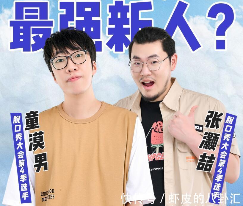 徐峥的点评很精准却不够全面,徐志胜当场黑脸令人尴尬