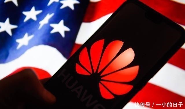 5g|每年将损失1500亿美官方态度突变，华为转机出现了