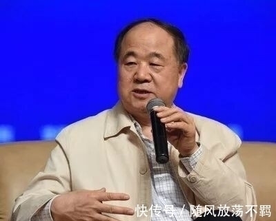 批评#诺贝尔文学奖获得者莫言,为什么落选红色作家,又被点名批评?
