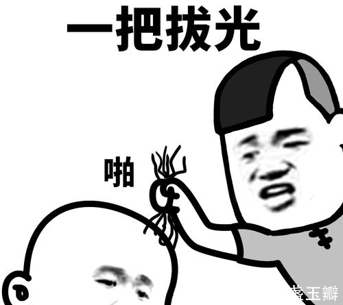 |笑话:试用期没过,经理让我不用去了,可我还有快递没收到呢