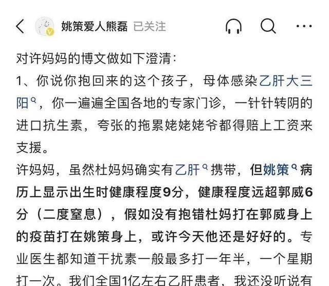 许敏|熊磊再次发文,却不慎曝出2个关键信息,我们离真相越来越近了