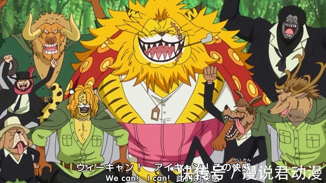 橡胶果实|海贼王：月狮形态除了唤醒野性，还能干嘛？犬岚生命卡给出答案