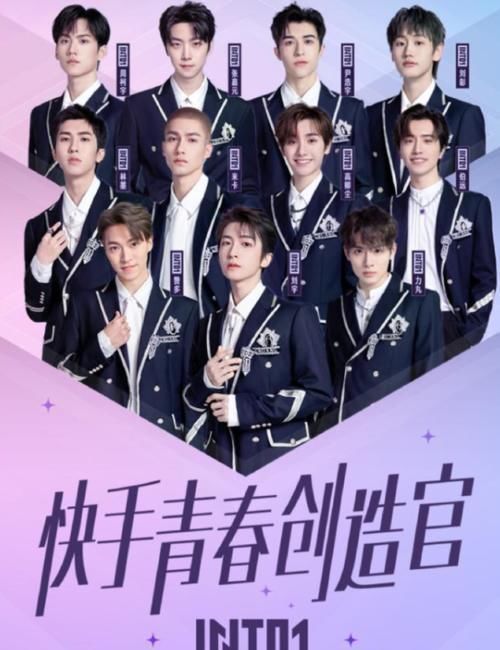 劉宇|看了《創4》的成團夜之后,才明白它為什么是選秀天花板