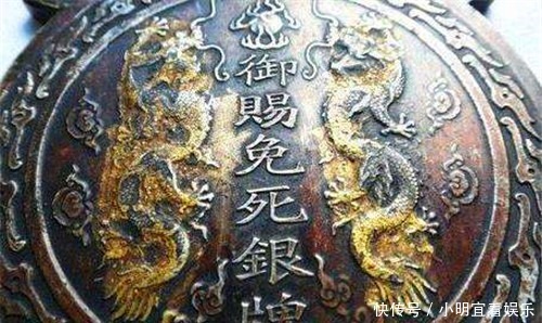 在古代若尚方宝剑碰见免死金牌,到底是杀还是留?并非你想的那样