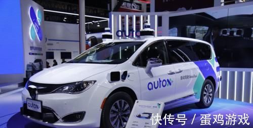 辅助驾驶|无人驾驶的“烧脑”难题都解决了吗？AutoX CEO语出惊人