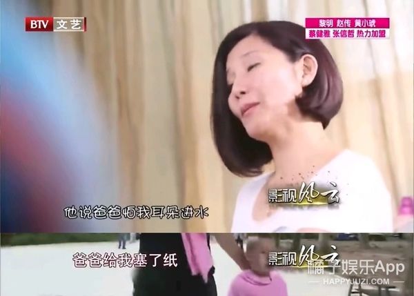 轩轩|还记得《爸爸去哪儿》林永健的儿子大竣吗？他现在长这样