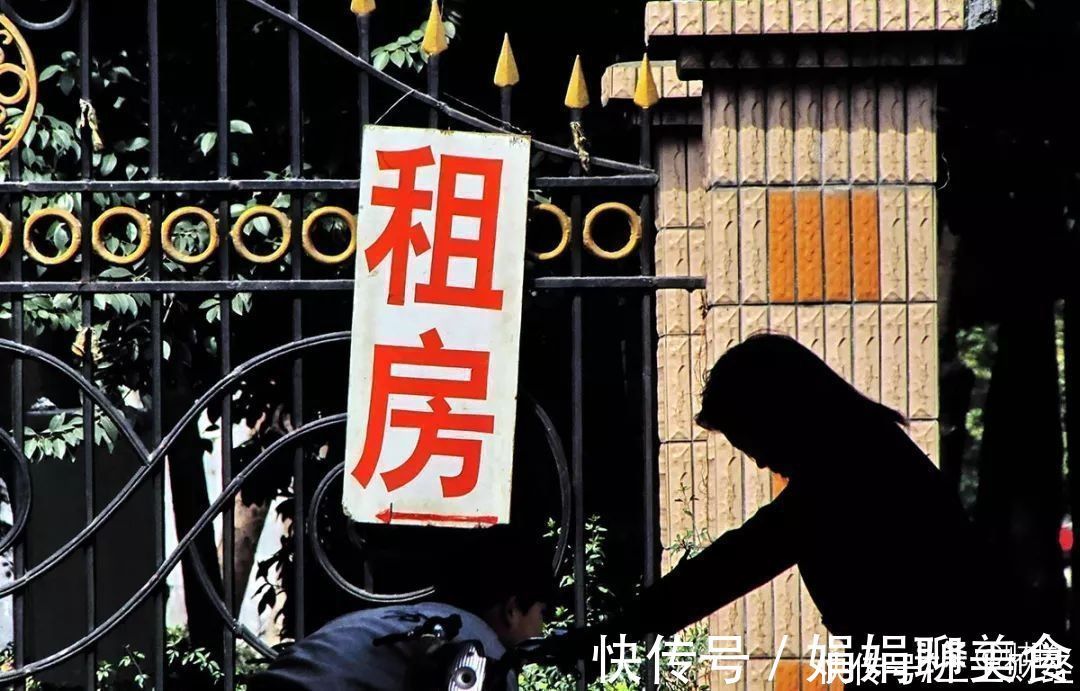 租房|“六个钱包”提出者樊纲:租房挺合算,有了钱再买房!你能接受吗