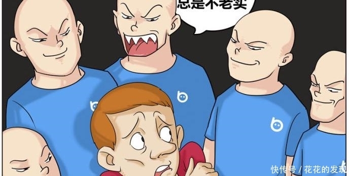 欺负|搞笑漫画，被欺负的原因！