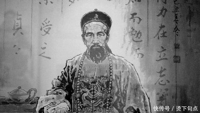 由奢入俭 曾国藩 由俭入奢易 由奢入俭难纣王 曾国荃 箕子 家风 曾国藩 历史秘闻 看点历史网 由奢入俭 曾国藩 由俭入奢易 由奢入俭难纣王 曾国荃 箕子 家风 曾国藩 历史秘闻 看点历史网