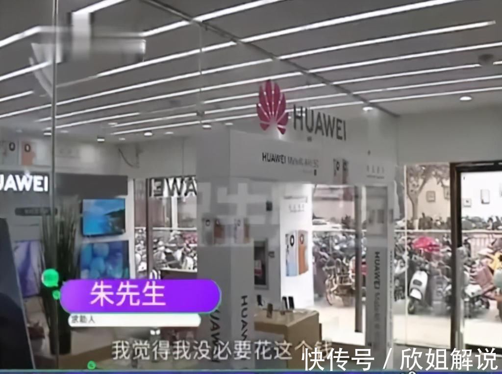 加盟店|多渠道加价售卖？华为正式宣布新规，入手新机的花粉这次真有福了