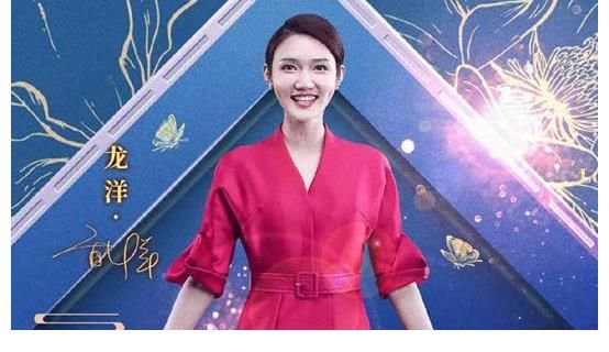 蓦然回首|诗词大会主持人龙洋错用辛弃疾千古名句，引得康震皱眉，观众质疑