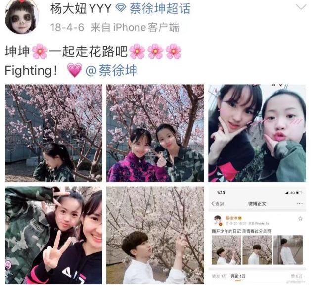 首金|奥运首金杨倩日常曝光，喜欢化妆美甲是个爱美的女孩，追星蔡徐坤