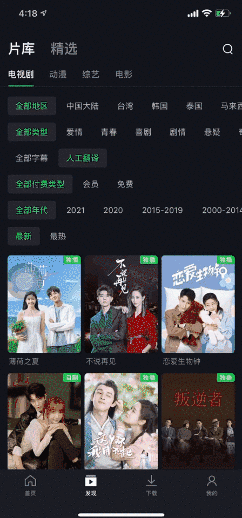 全网|爱奇艺国际版，汇聚全网资源还纯净无广告，完爆腾讯视频