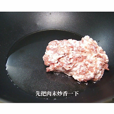 豆腐这样焖出来