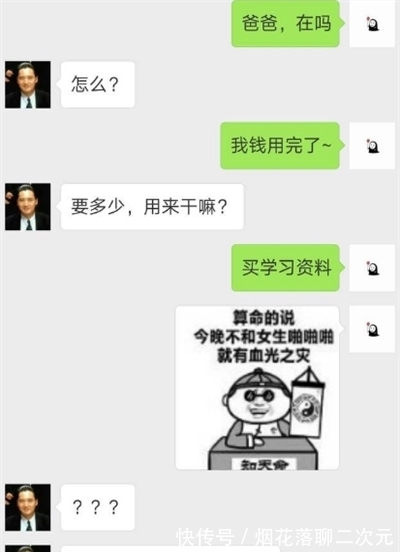 |搞笑段子:电影院男孩问女孩,这大过年,怎么说他们放你出来的