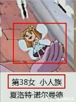 香克斯|海贼王四皇团之最，红发是最年轻四皇，四皇团最年轻高级干部是他