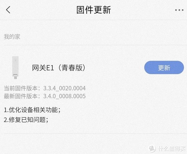 伴侣|离偷懒又近了一步——即挂即用的智能窗帘伴侣了解一下