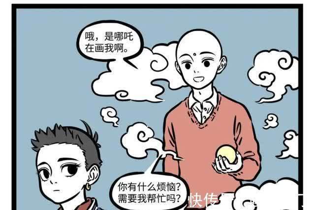 非人哉|非人哉：红孩儿画出巨石强森，没想到居然召唤出了他？