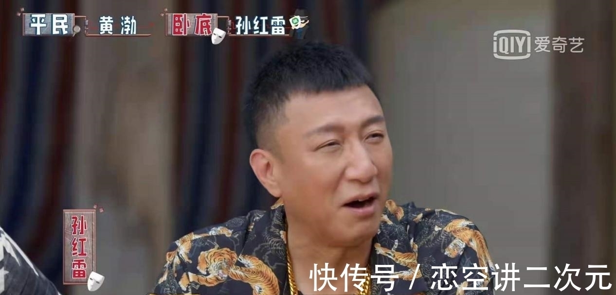 答案|极限男人帮关系有多好?《萌探》上孙红雷的一句话,给出答案