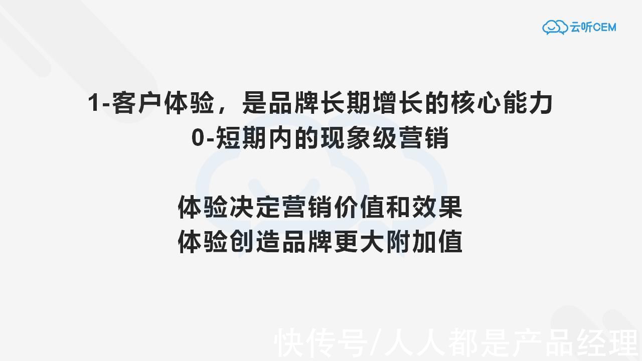 ubr网红品牌纯粹靠营销？数据不是这样说的