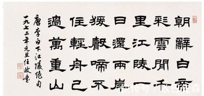 古隶!隶书在汉代逐渐走向成熟,文字的形体在不同时期也有所差异