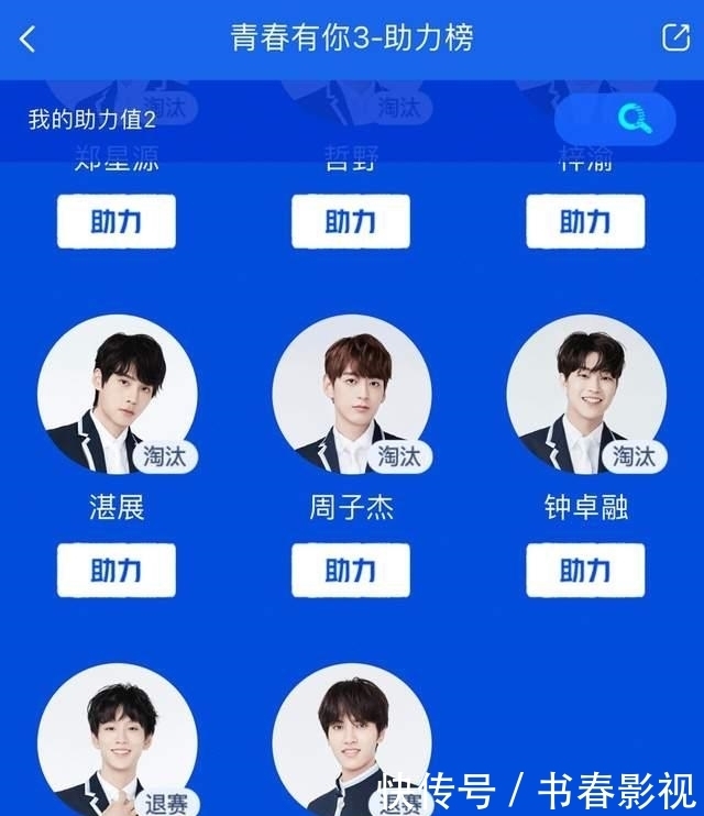 余景天宣布退出《青春有你3》,节目组动作太快,粉丝深夜鸣不平!