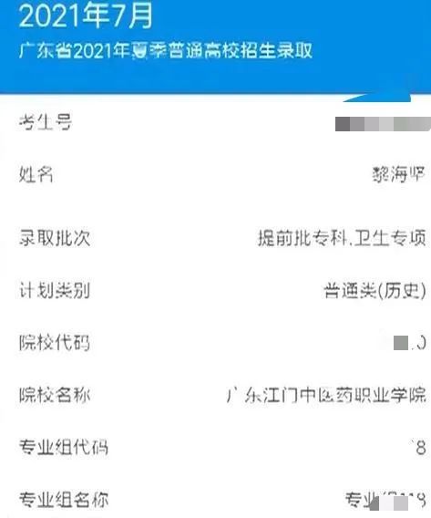 大学|泪目！18岁女孩欲带91岁奶奶上大学，各界纷纷伸出援手