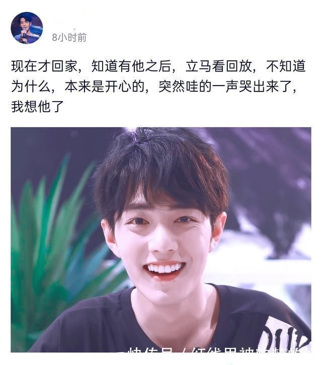 肖戰|本該為肖戰感到高興,可當他的歌聲出來的那一刻有多少人淚目了