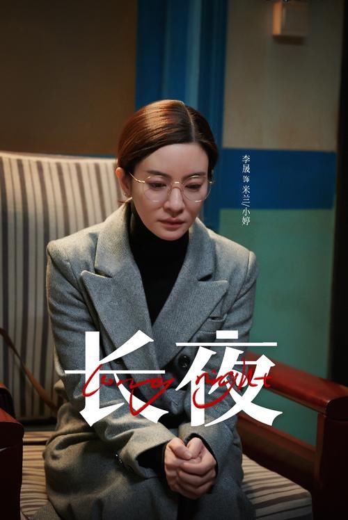 我就是演员总决赛：潘斌龙夺冠，包贝尔太可惜，马嘉祺却成大赢家